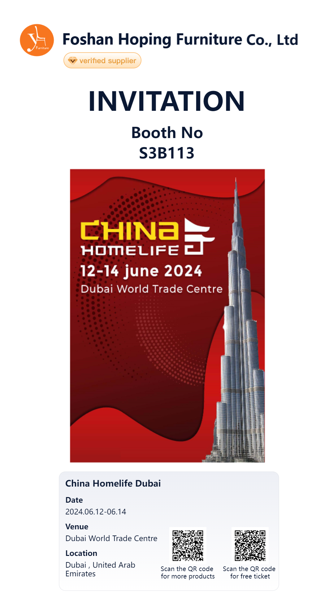 HOPING FURNITURE will be waiting for you at the 16th China (UAE) Trade Fair in Dubai World Trade Center